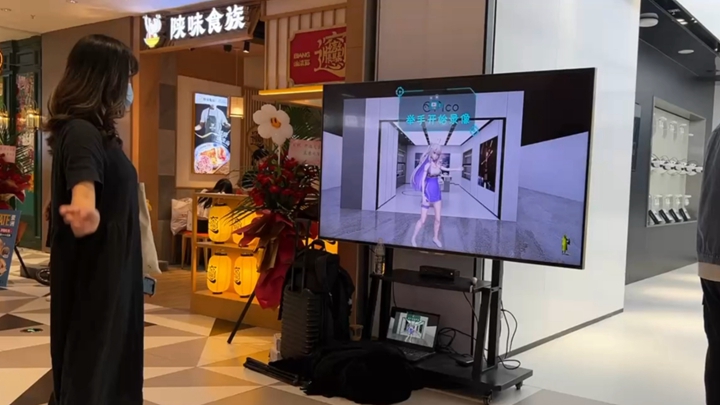 商場中的體感互動游戲的展示效果