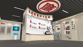 數(shù)字化建設(shè)廉政展廳實現(xiàn)信息智能傳輸