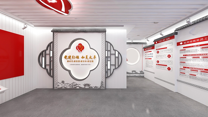 黨群服務展廳的展陳設計效果展示