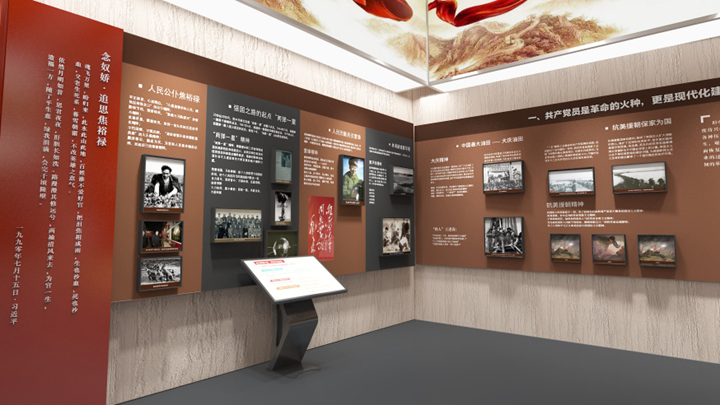 黨建文化主題觸摸查詢一體機(jī)展項(xiàng)