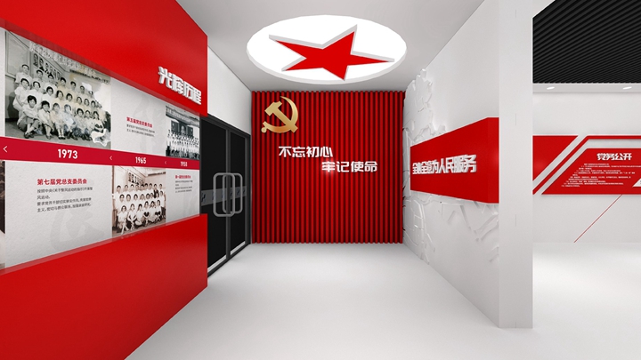 黨建展廳中的展陳設計效果展示