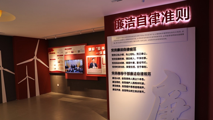 廉政文化展館建設的設計效果展示