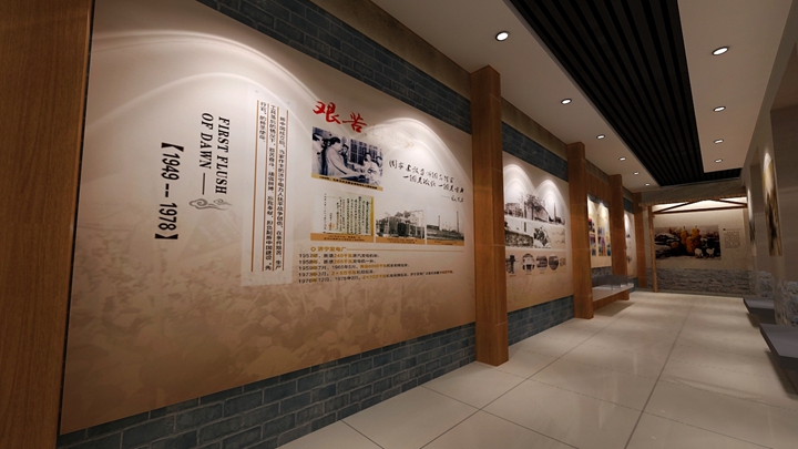 村史展廳的展陳設計效果展示