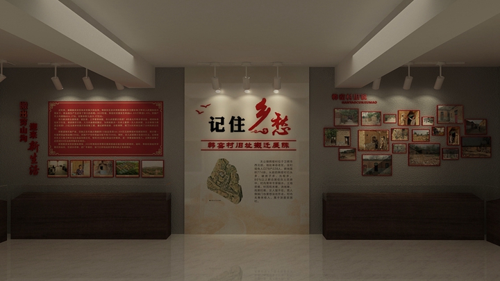 記住鄉(xiāng)愁板塊在村史展廳中的設計效果