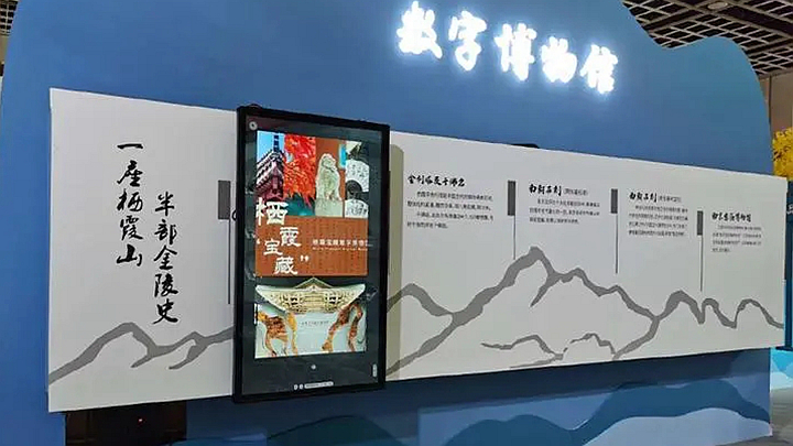 歷史發(fā)展主題滑軌屏交互展示