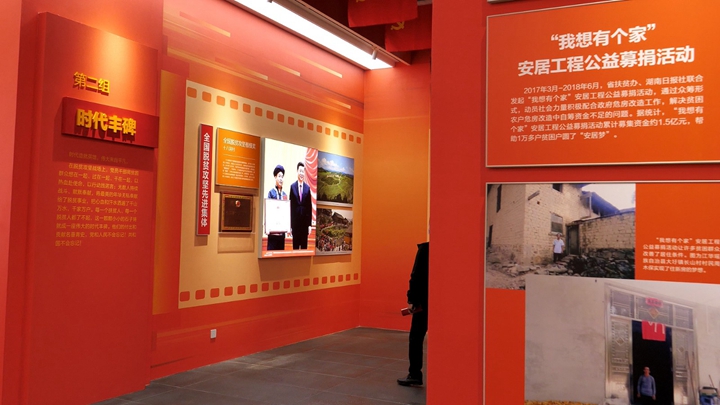 黨建展廳建設中的展陳設計方案