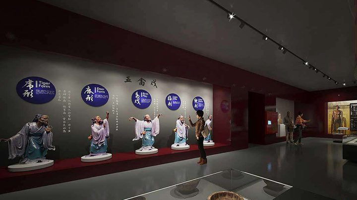 文化展廳