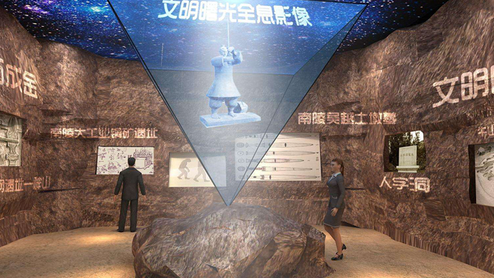 文物全息