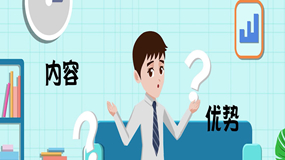 優質MG動畫制作，有效傳遞企業文化