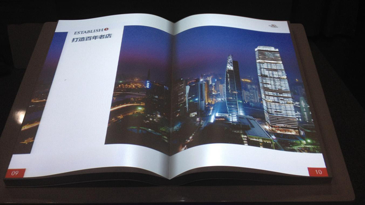 互動翻書
