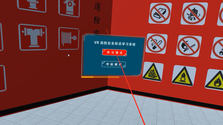 VR操作步驟