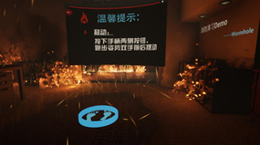 消防虛擬漫游的存在有何意義