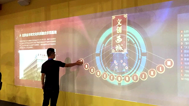 雷達(dá)互動(dòng)投影在墻面互動(dòng)中的運(yùn)用