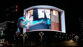 裸眼3D廣告屏展示三維效果的原理