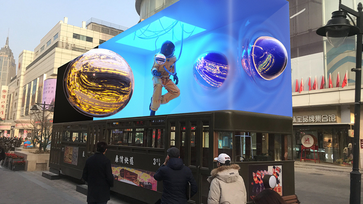 街頭漫步的宇航員裸眼3D大屏