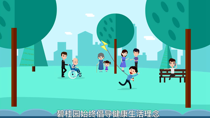 碧桂園MG動(dòng)畫(huà)宣傳片