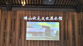 多媒體互動技術為文化館展廳設計帶來的優(yōu)勢