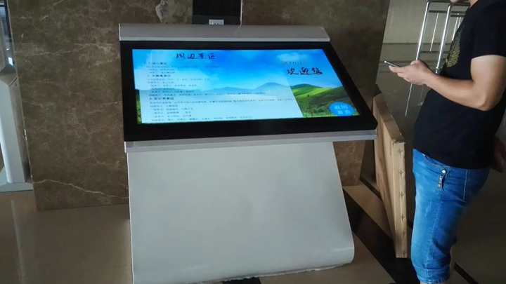 景區內容的觸摸一體機效果展示