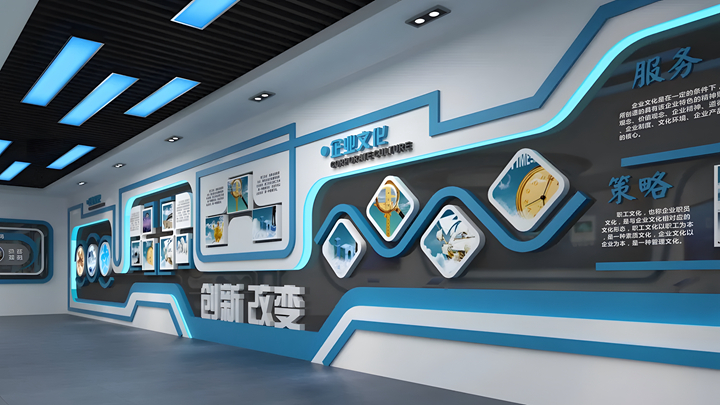 創(chuàng)新改變企業(yè)文化交互展示墻