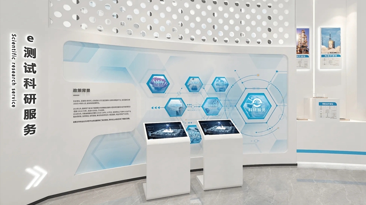 企業(yè)展廳中的多媒體應(yīng)用方案