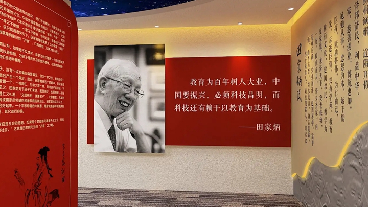 田家炳紀念館的展陳設計效果