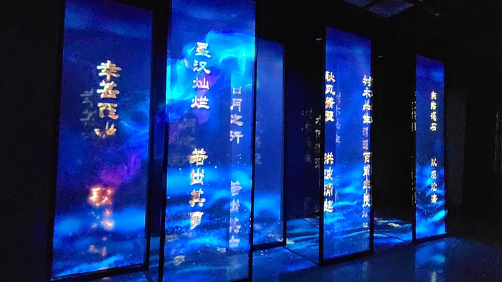 歷史文化展廳中紗幕全息投影的效果展示
