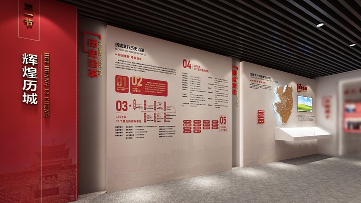 企業展廳中展陳設計效果