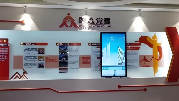 交互屏幕在數字化展館中使用的效果