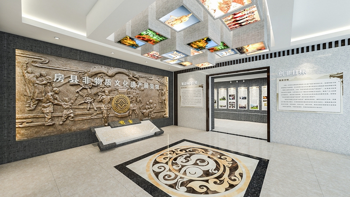房縣非物質(zhì)文化遺產(chǎn)展館的展示效果