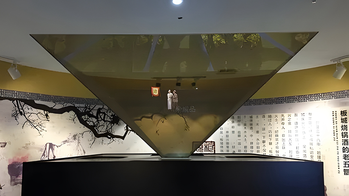 歷史故事概括全息投影應(yīng)用展示效果