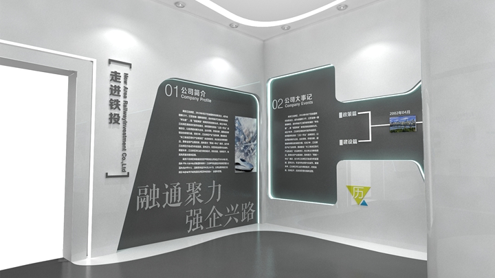 企業現代展廳的設計效果展示