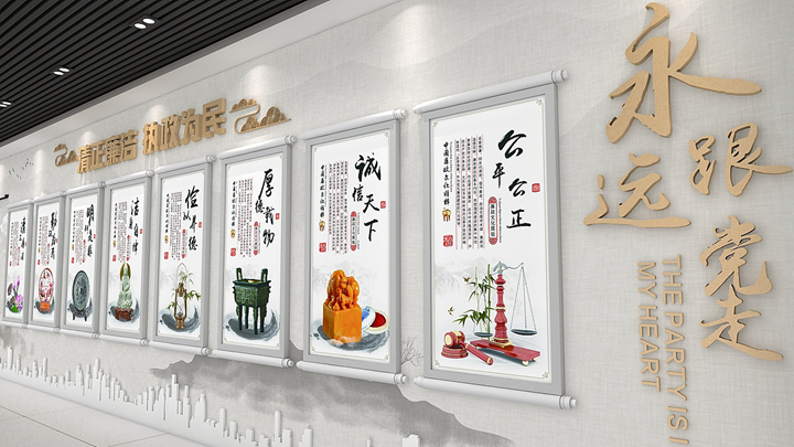 廉潔文化館展陳設計應用展示效果