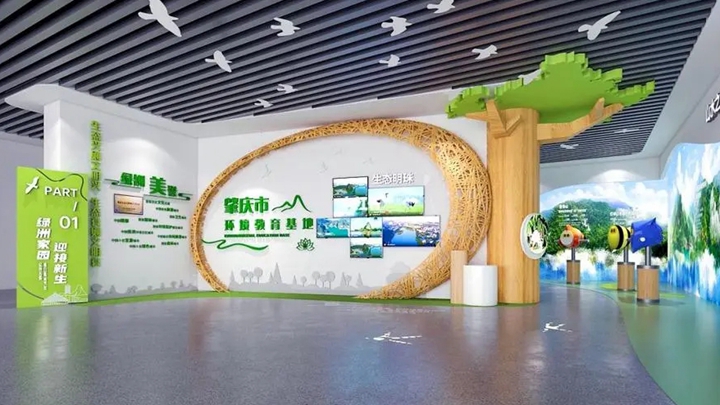 環保現代化展廳建設的效果展示