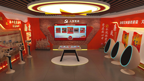 黨建館設計用數(shù)字科技傳承紅色基因