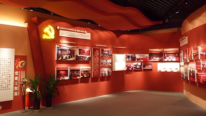 數(shù)字化黨建展廳設(shè)計(jì)應(yīng)用展示效果