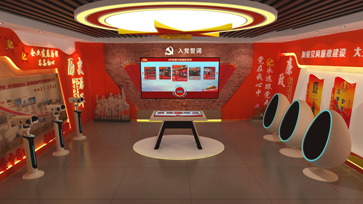 數(shù)字黨建文化展廳設計應用展示效果