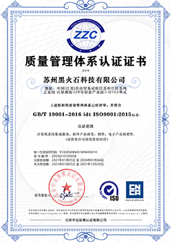 質(zhì)量管理體系認證證書